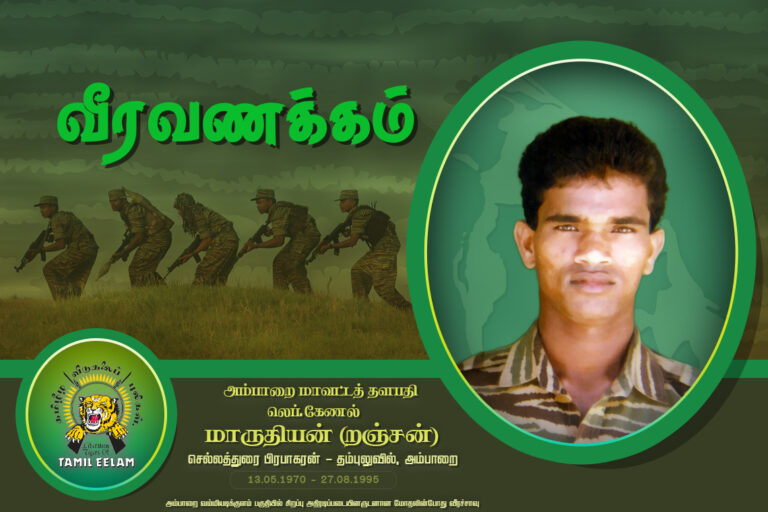ltcolonel ranjan