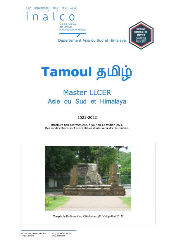 tamoul