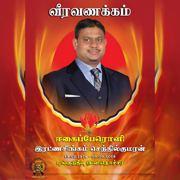 04 Sept 2025 X -EEKAIPEROLI SENTHILKUMARAN