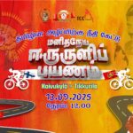 Finlad cycle rally