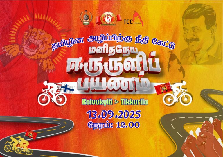Finlad cycle rally
