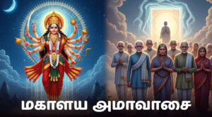 Mahalaya Amavasya