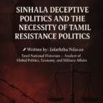 Sinhala Deceptive Politics