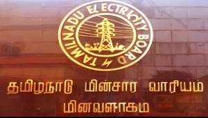 TN EB