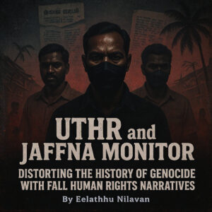 UTHR and Jaffna Monitor