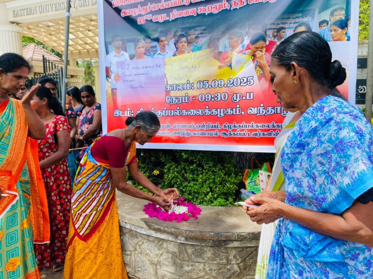 Vandarumoolai Massacre - 35th anniversary commemoration of 158 people (5)