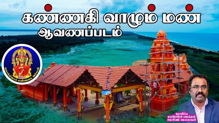 kokkilai amman