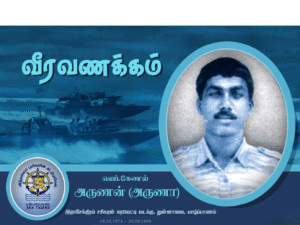 lt col arunan
