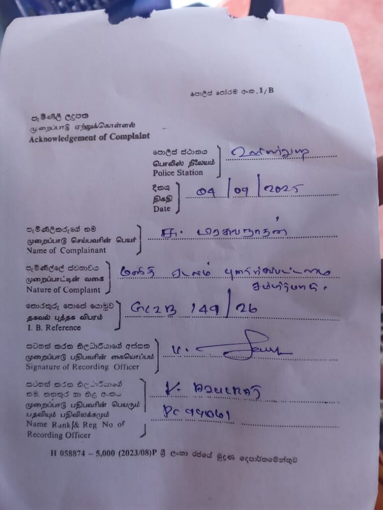 mandaithevu massacre