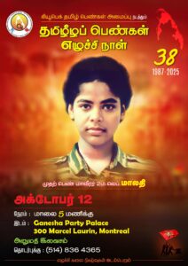 2nd lt  malathy