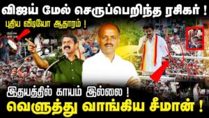 Fans throw shoes at Vijay