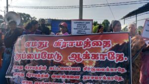 Green Ariyalai Movement Clarification Statement (1)