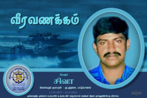 Major Siva