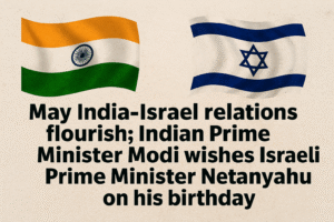Modi wish Net