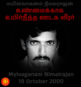 Mylvaganam Nimalrajan 19 October 2000