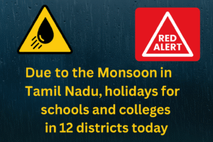 TN SCHOOL HOLIDAY
