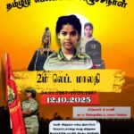 Tamil Eelam Women's Uprising Day 2025 - Finland