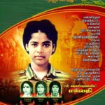 Tamil Eelam Women's Uprising Day 2025 -New Zealand