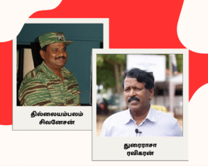 Thillaiyampalam Sivanesan