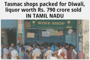 tasmac