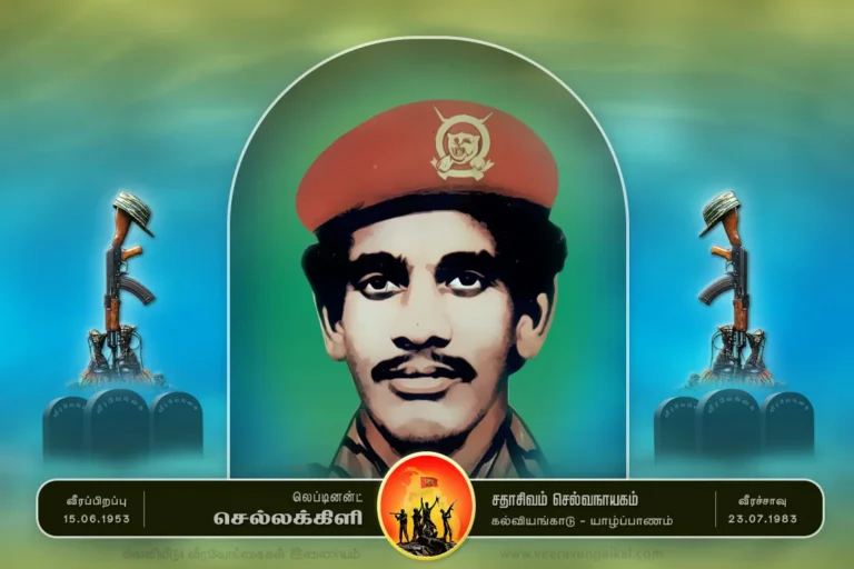 Lieutenant Chellakili