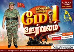 The grand May Day parade in Zurich